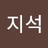 지***강