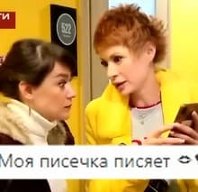 Б***а