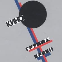 К***ч