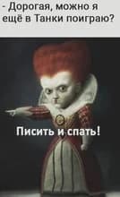 П***а
