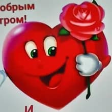 Т***а