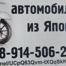 с***ч