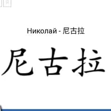 С***ч
