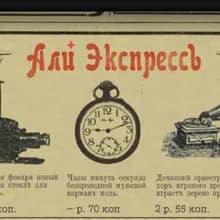 К***ч