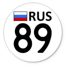 Е***ч