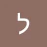 ל***ד