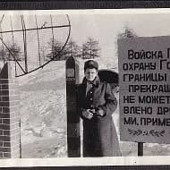 М***ч