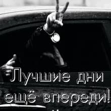 А***ч