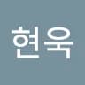 현***정