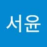 서***최