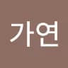 가***김