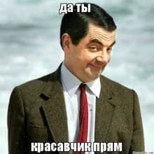Х***ч