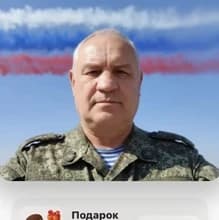 Ш***ч