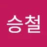 승***백