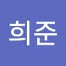 희***양