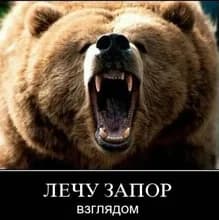 С***ч