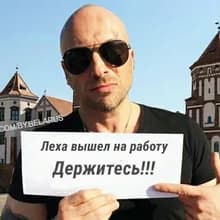 Р***ч