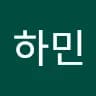 하***노