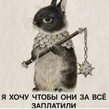 Г***и