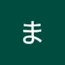 ま***r