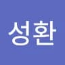 성***김
