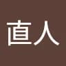 直***村
