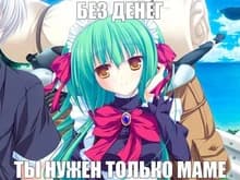 С***а