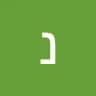 נ***ן