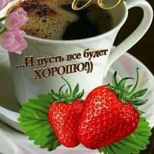 Л***а