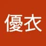 優***井