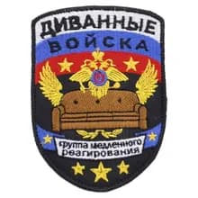 М***ч
