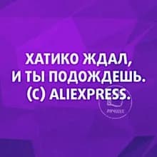 С***а
