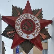 М***а