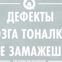 Л***ч
