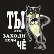 Л***ч
