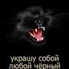 І***р