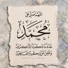 ن***ي