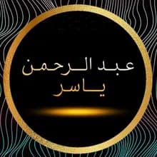 ع***ر
