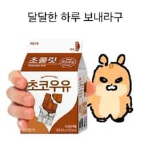 유***니