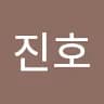 진***성