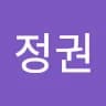정***이