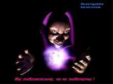 П***ч