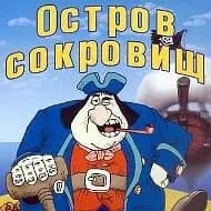 с***ч