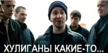 А***й