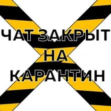 М***ч