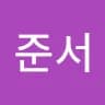 준***이