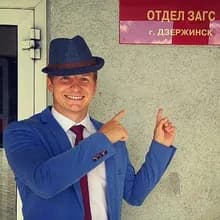 Ч***ч