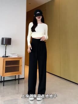 Spring 2024 New Fashion All-Match Simple Office Suit Pants Wide-Leg Pants High Waist Narrow Straight Casual Mop Pants Women