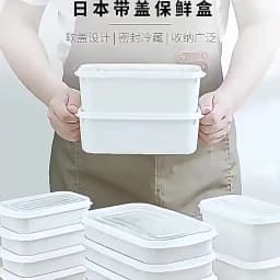 Food Grade Refrigerator Storage Fruit Vegetable Preservation Prepare The Dishes Divided Box Japanese Frozen Meat Packaging Box