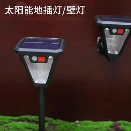 2-IN-1 Solar Light Outdoor Wall Lamp&Camping Lantern Solar Powered Motion Sensor Light Waterproof for Garden Yard Porch Lawn Str